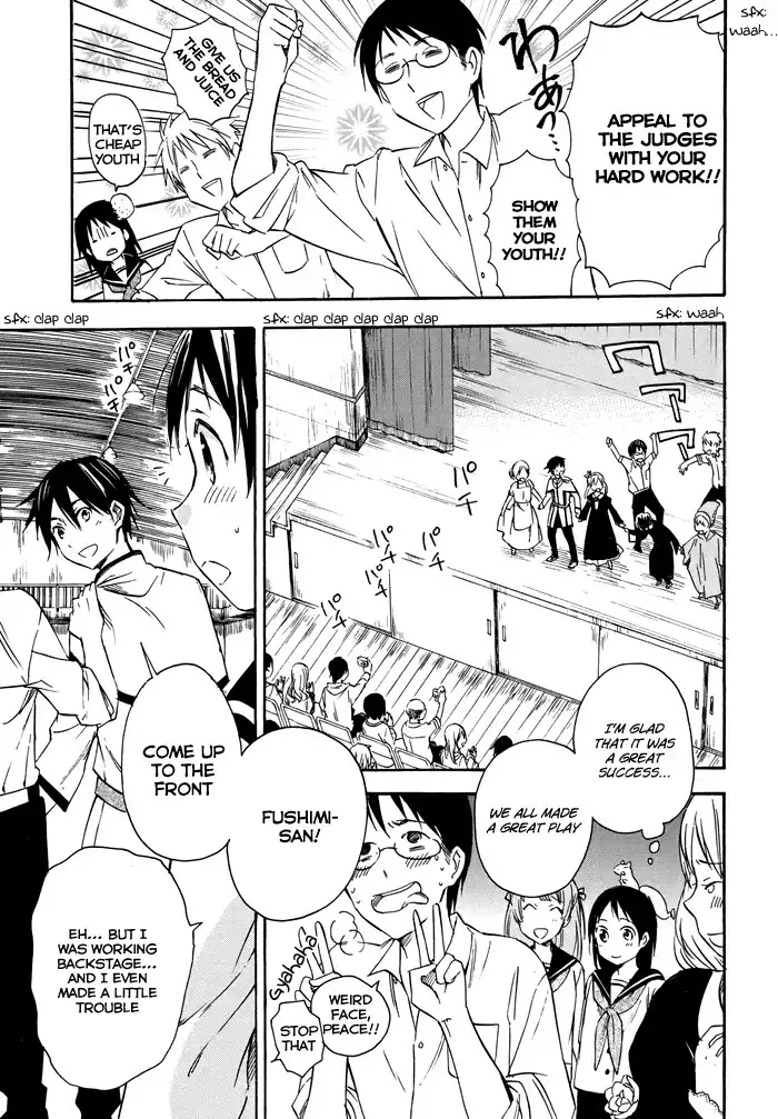 Inari, Konkon, Koi Iroha Chapter 18 8